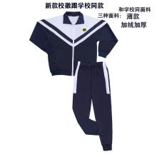 大连高新区初中学生夏季纯棉校服纯棉上衣男女生长裤套装_阿里巴巴找