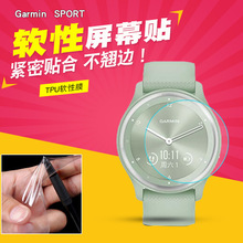 D37MM Garmin  SPORT手表膜 软膜 水凝贴膜 手表贴膜