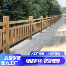 水泥护栏仿树藤公园景区扶手异形仿树皮护栏农村建设河道仿木护栏