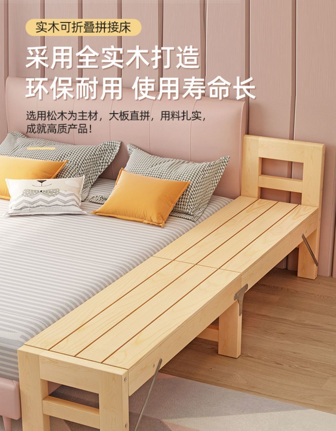折叠加宽床拼接神器床边床家用婴儿床加宽儿童床双人午休床成人床