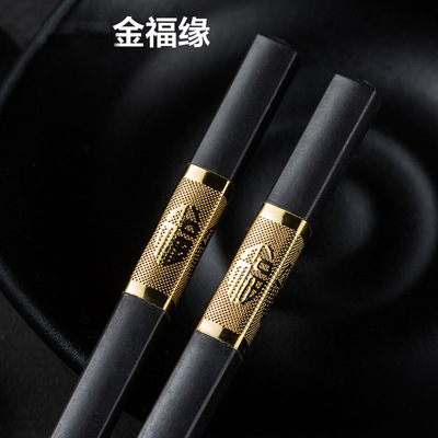 Department Store Wholesale Jinfu Alloy Chopsticks Kitchen Household Public Chopsticks Hotel High Temperature Resistance Long Chopsticks Tableware Chopsticks