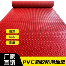 防水防滑垫pvc地垫浴室门垫厨房塑料垫橡胶垫塑胶地板垫楼梯荳芽