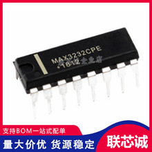 MAX3232CPE MAX3232 直插DIP-16 RS232收发器芯片 全新