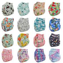 婴儿水洗尿布裤透气防水Cloth Diaper 超60种花色跨境现货可代发