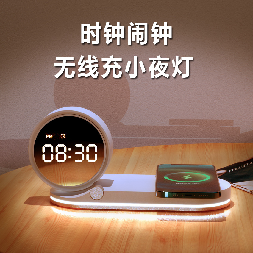 Multifunctional Wireless Charger Small Night Lamp Clock for Huawei iPhone Desktop Fast Charge Multi-Purpose Alarm Clock