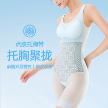 新款10D超薄双层收腹连体衣托胸聚拢可拆卸胸垫一体式美体塑形衣