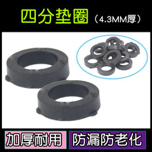 4 points sealing ring waterproof sunproof aging leakage prev