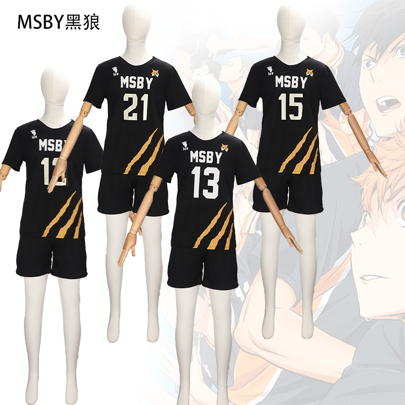 排球少年cos服 乌野高校日向翔阳影山飞雄cosplay服全员队服现货