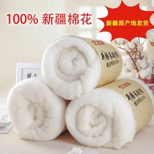 新疆手工棉花卷长绒棉花100%天然精梳棉絮被芯纯棉胎垫褥枕头填充