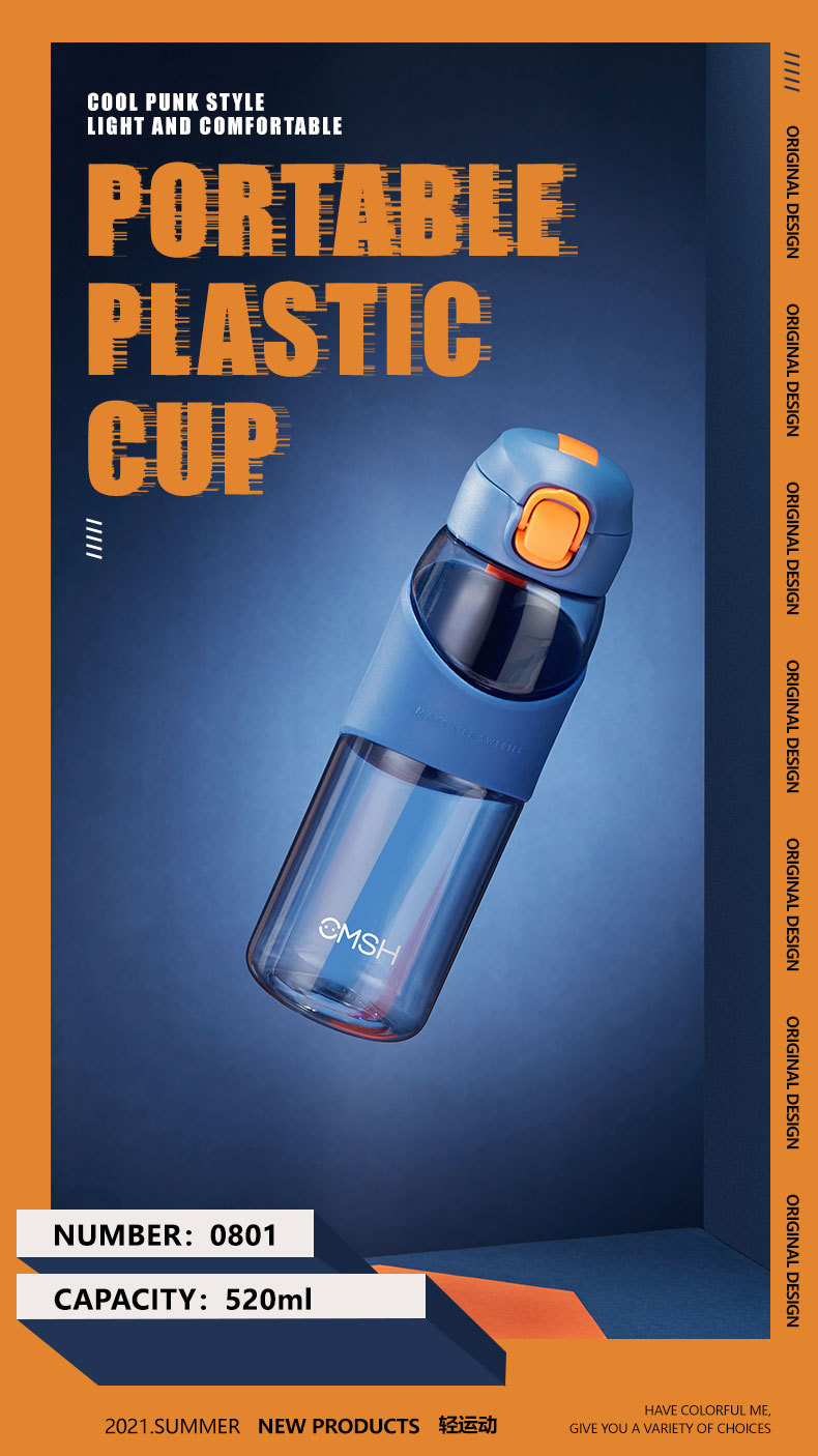 透明吸管水杯 弹盖塑料运动水杯 做活动送什么小礼品