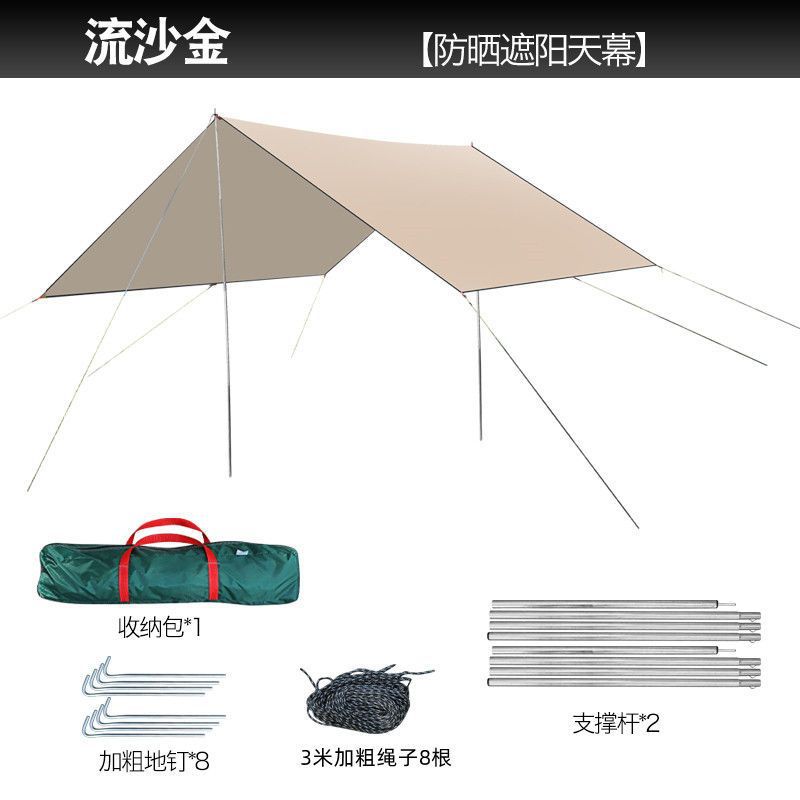 Outdoor Canopy Tent Thickened Sunshade Waterproof and Sun Protection UV Protection Portable Camping Camping Butterfly