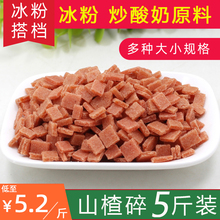 ecan 脾舒宁颗粒 10g*10袋/盒 _ 正品酸甜ecan脾舒宁颗粒小儿健脾化积
