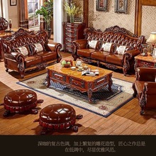 欧式真皮沙发123组合大小户型整套豪华头层牛皮美式仿古实木家具