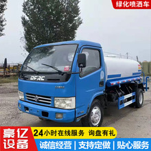 定金发货 柴油六轮洒水车 3方5方绿化洒水车 小型工地运水车