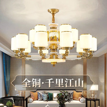 新中式全铜吊灯天然玉石客厅灯中国风餐厅别墅复式楼2024新款灯具