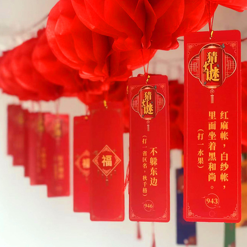 猜灯谜灯笼节-猜灯谜灯笼节厂家,品牌,图片,热帖-阿里巴巴