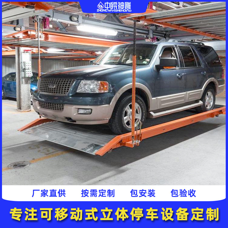 工厂直销二层机械车位汽车立体停车架 psh机械车库苏州立体停车位