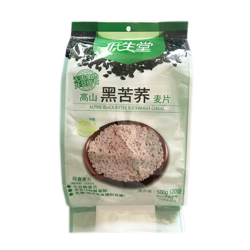 【2月产】低生堂高山黑苦荞麦片500g干吃冲泡低升糖早餐代餐-阿里巴巴