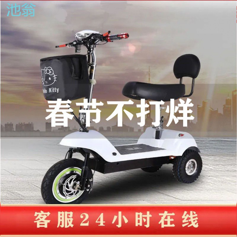 dpd新款小海豚电动三轮车双座小型迷你型折叠电动锂电池男女士电