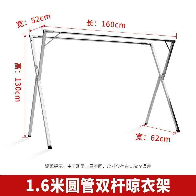 Stainless Steel Laundry Rack Floor Folding Home Balcony Clothes Rack Air a Quilt Shelf Wardrobe Coat Rack Clothing Rod