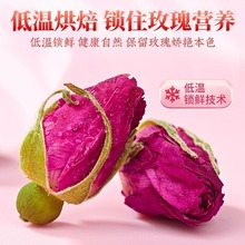 北京同仁堂玫瑰花茶平阴头茬干玫瑰重瓣玫瑰花泡水养生旗舰官方店