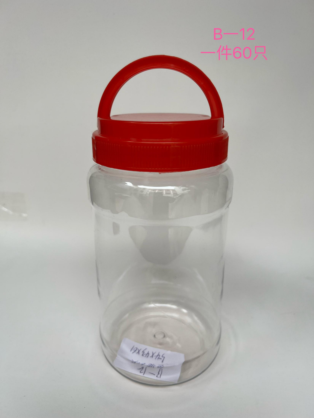 Plastic Sealed Bottle Sealed Cans Plastic Tank