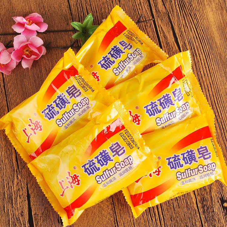 上海硫磺皂85g国货沐浴皂洗脸洗手皂洗发洗头洗澡清洁皂香皂-阿里巴巴