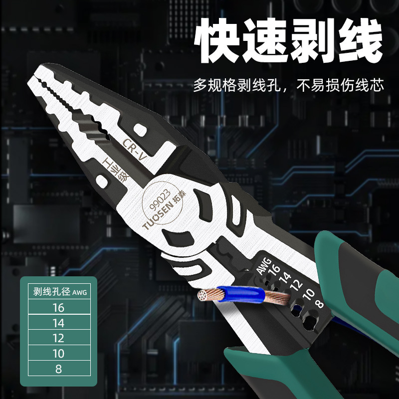 Multifunctional Household Pointed Wire Cutter