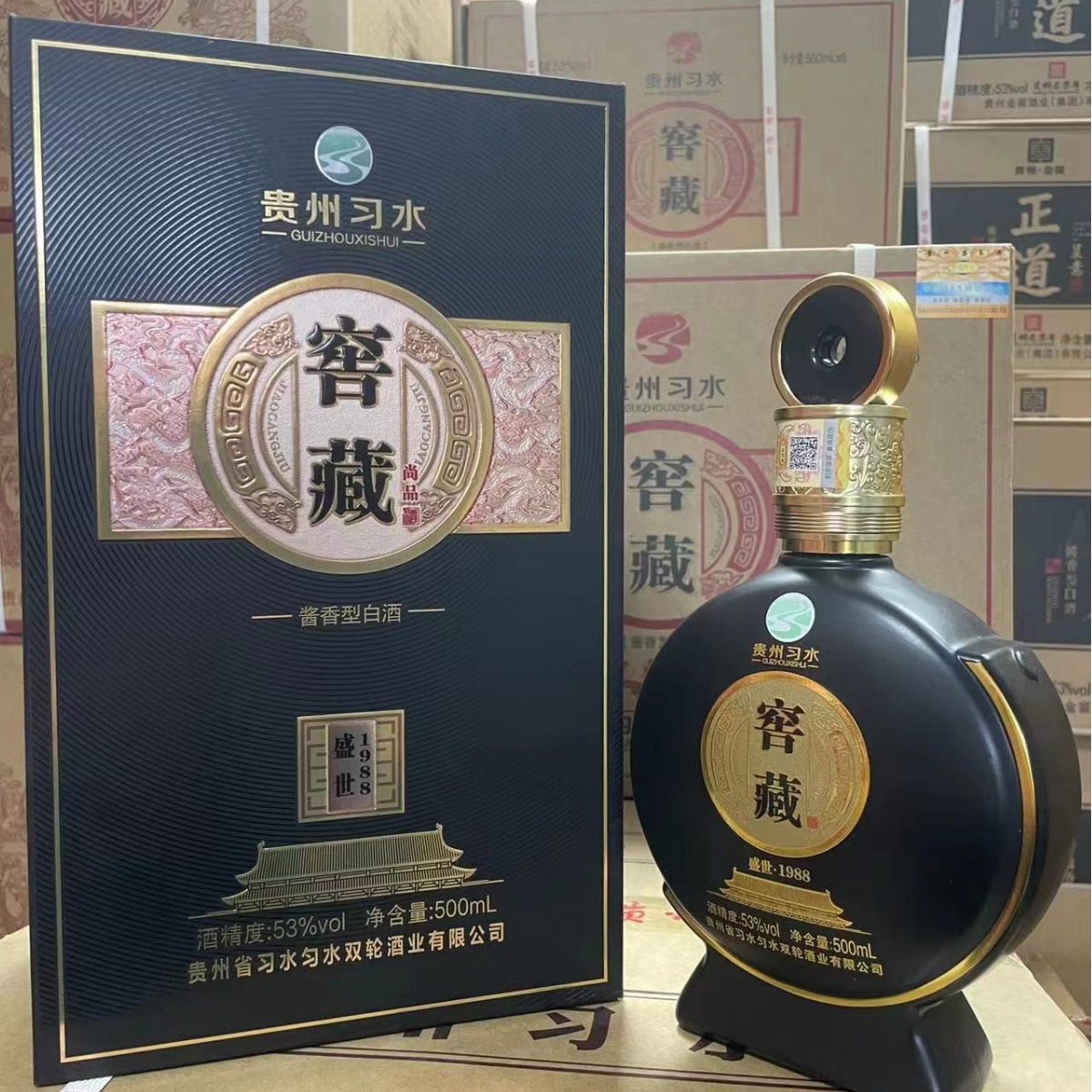 白酒批发贵州茅台镇习水窖藏盛世1988酱香型书本盒整箱6瓶量大价