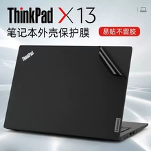 联想thinkpadt450t450se460l44014寸笔记本电脑键盘保护贴膜
