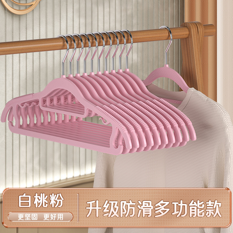 Hongyang Upgraded Non-Slip Clothes Hanger Non-Slip Anti Shoulder Angle Household Hanger Clothes Clothes Hanger Protective Clothing Hanger Clothes Hanger