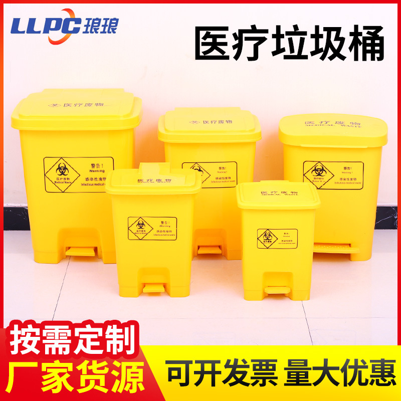 3l 5l黄色利器盒 医院诊所锐器盒 医疗废物桶 方形圆形利器盒批发
