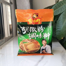 粤师傅白胡椒粉调味料正宗大料商用纯正羊肉汤炒菜胡辣汤家用蒜香