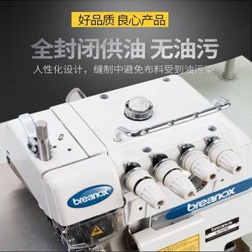 全新747d电脑直驱三线四线五线锁边机拷边机包缝机码边工业缝纫机