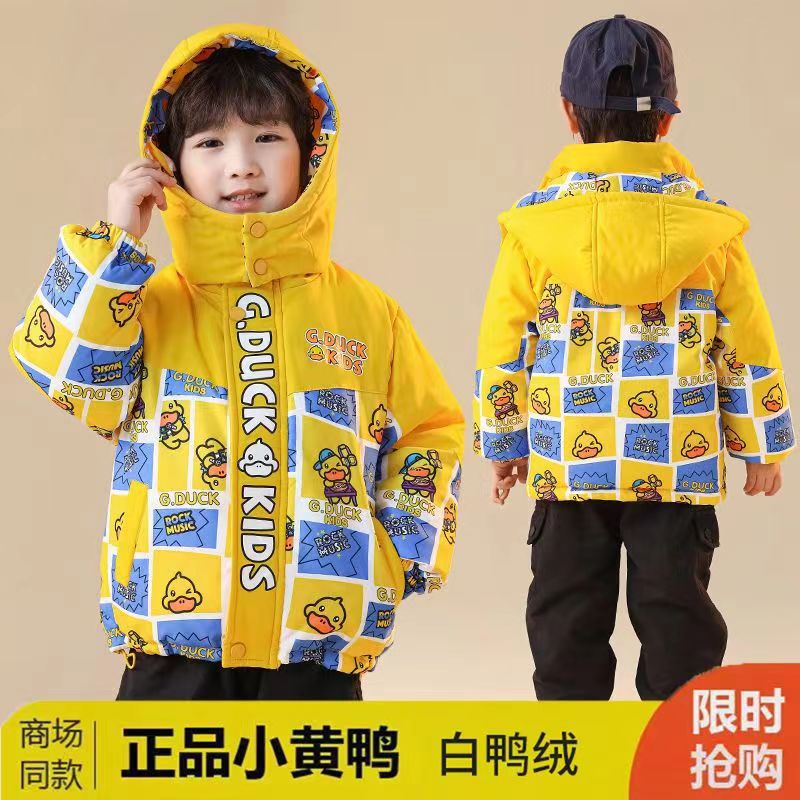 正品小黄鸭秋冬新款儿童羽绒服男童女童宝宝白鸭绒加厚外套潮新品