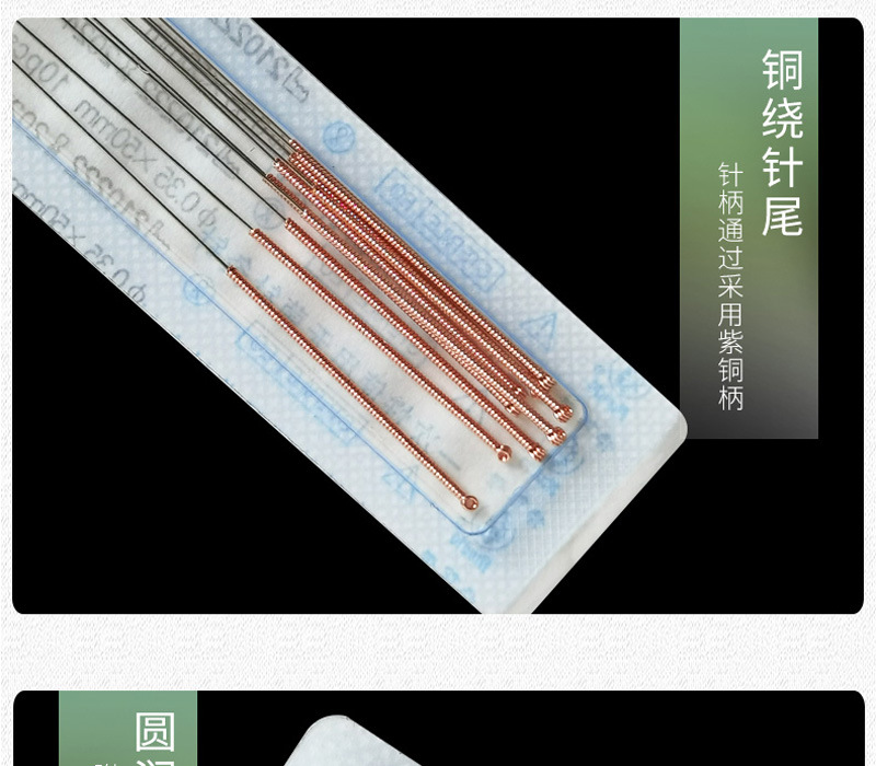 华佗牌针灸针承臻华佗针一次性非银针无菌毫针中医用针炙用的针