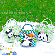 春夏编织包手工菜篮子包熊猫手提包沙滩包儿童节礼物包萌兰可爱小