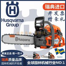 富世华油锯Husqvarna130/450/572瑞典原装进口胡斯华纳专业旗舰店