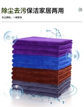 KE3C家政保洁毛巾加厚吸水不易掉桌布百洁布家务清洁抹布厨房