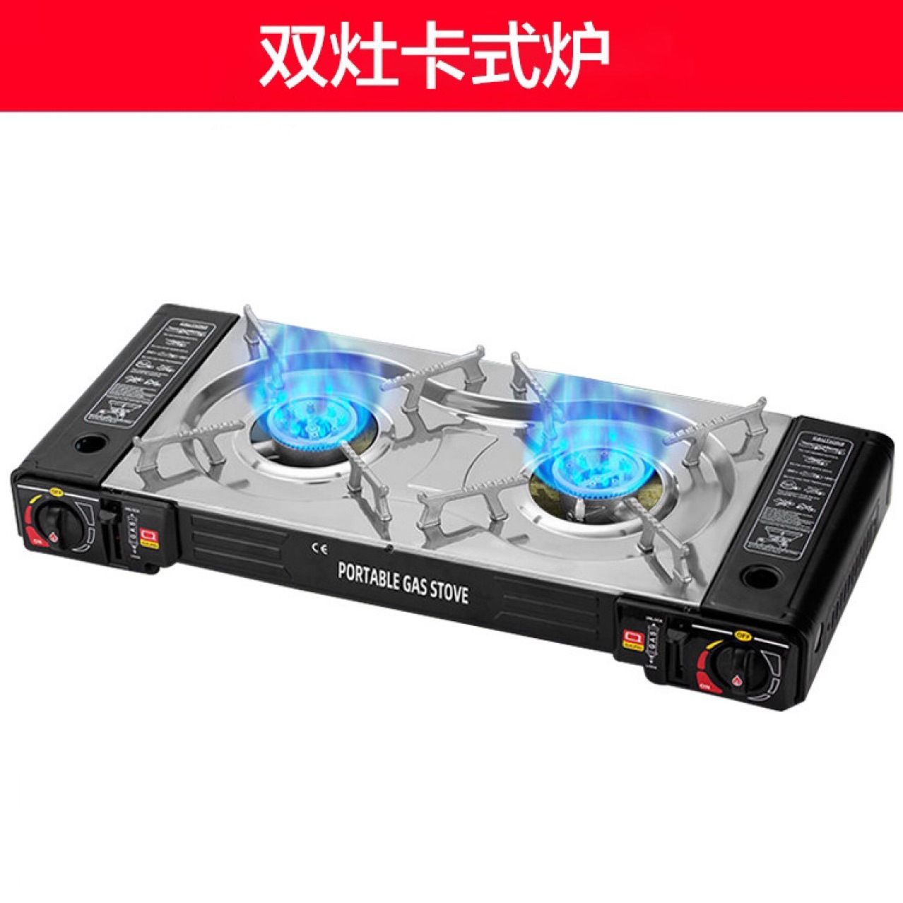 Portable Double-Headed Double-Eye Portable Gas Stove Outdoor Camping Windproof Barbecue Stove Cross-Border Cass Stove Gas Stove Gas Stove