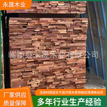 原木材料红椿木生态客厅家居家装装修用板材实木家具厂家供应批发