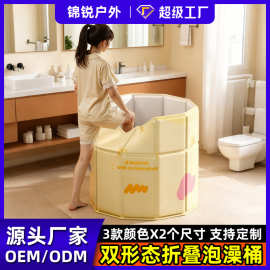 折叠泡澡桶大人专用儿童洗澡桶老人保温沐浴桶宝宝坐浴盆便携收纳