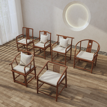 WT9P新中式实木椅小户型家用轻奢靠背椅餐椅洽谈会客主人椅客椅泡
