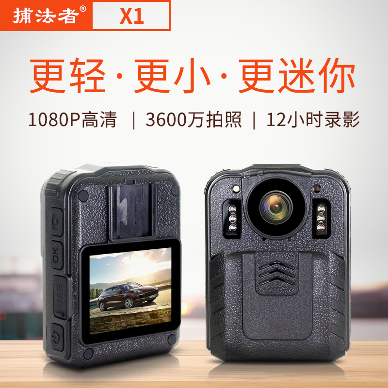 捕法者dsj-x1执法助手记录仪高清1080录像15米红外夜视现场记录仪