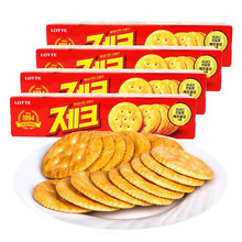 韩国进口乐天ZEC大杰克咸味饼干g盒装办公室休闲零食儿童零食