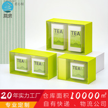 盒境50g/250g/100g绿茶白茶红茶散茶茶叶包装盒创意新款空礼品盒