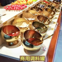 LM7Q批发调料罐不锈钢酱料碗组合装餐厅调料盒金色火锅店自助餐商