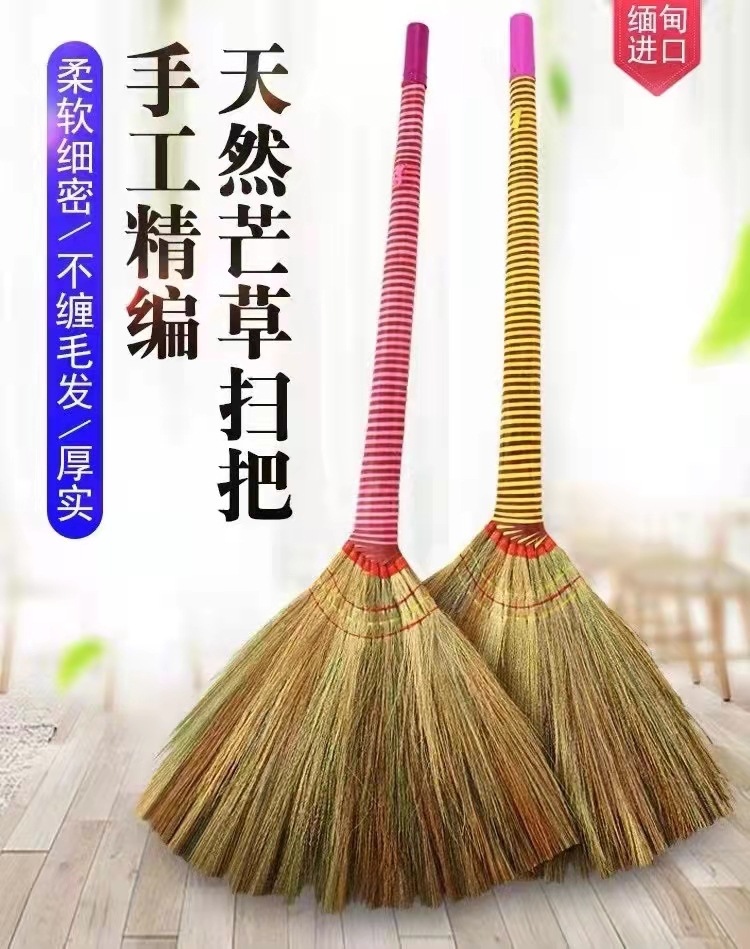 手工芒草扫把高粱扫帚凤尾草扫帚芦苇扫把厂家批发