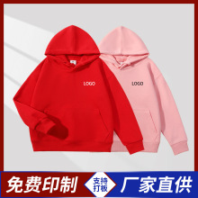 秋冬新款连帽卫衣定制文化衫班服印logo幼儿园班服圆领T恤订做字