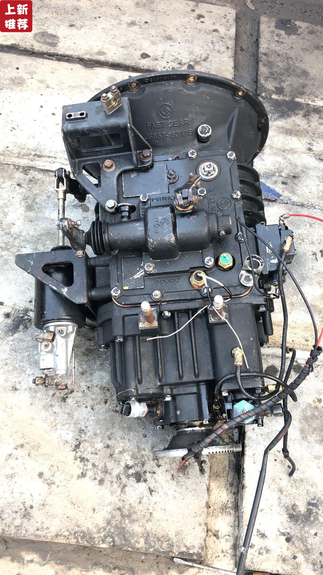 法士特变速箱总成 小八档 8档 9档 10档 小十档 12档 16档波箱